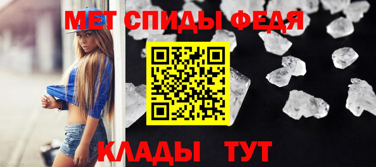 Тамбов  МЕТАМФЕТАМИН пудра  Метамфетамин  Вход с VPN  МЕТАМФЕТАМИН пудра 