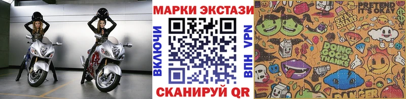 мега как войти  Тамбов  Марки NBOMe 1,8мг  купить закладку 