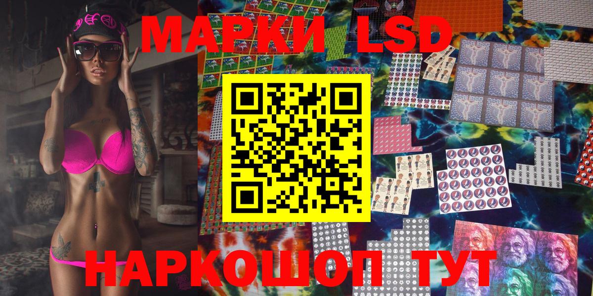 Наркотические марки 1,8мг  Вход с VPN  Марки N-bome  Тамбов 