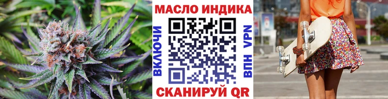 где найти наркотики  Тамбов  Дистиллят ТГК THC oil 