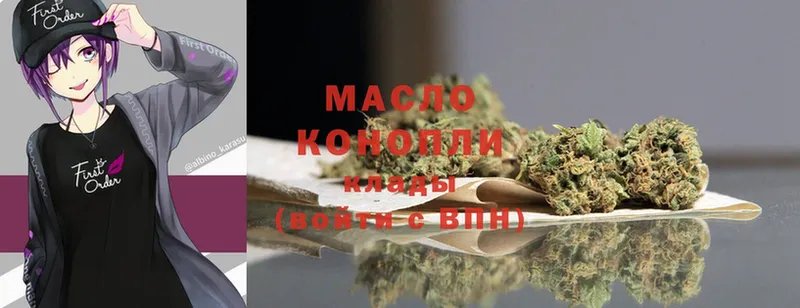 Дистиллят ТГК THC oil  купить наркотики сайты  Тамбов 