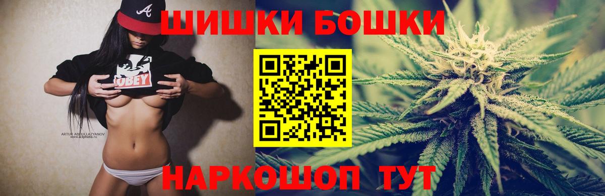 Канабис индика  Канабис AK-47  Тамбов  Вход с VPN  Канабис Ganja 